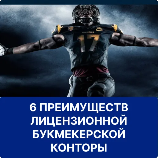 преимущества 1вин преимущества бк 1win